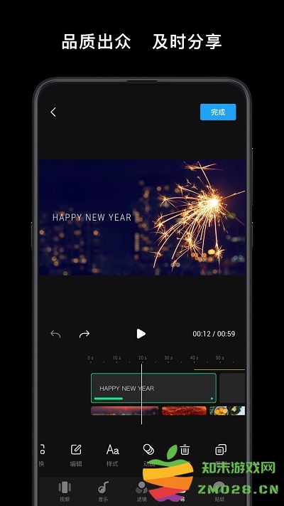大疆djimimo软件 v2.2.8 官方安卓手机版 3