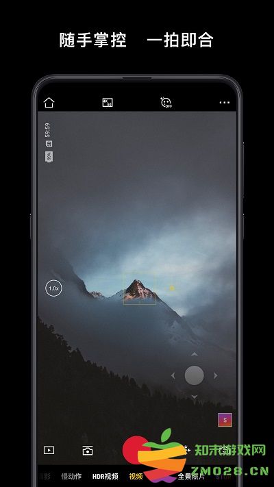 大疆djimimo软件 v2.2.8 官方安卓手机版 2