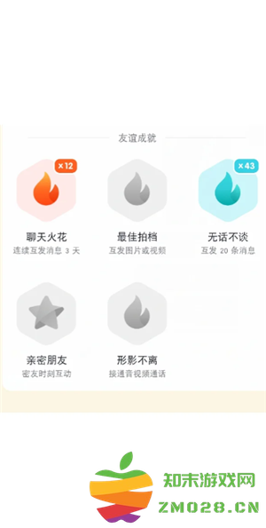 抖音删聊天记录影响火花吗 抖音删聊天记录火花会消失吗