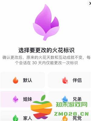 抖音删聊天记录影响火花吗 抖音删聊天记录火花会消失吗