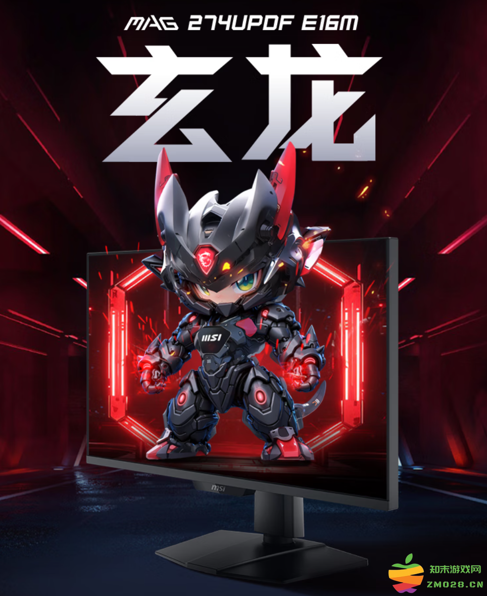 微星玄龙显示器：4K+双模狂飙，千元杀穿高端屏市场！：极致视觉体验，游戏畅爽无限