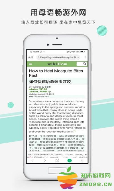 彩云小译在线翻译官方版 v4.3.1 安卓最新版 0