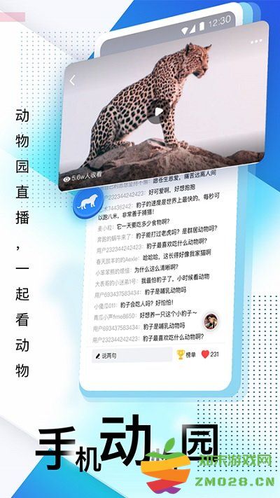 壹深圳手机客户端 v7.2.6 安卓版 2