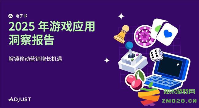 Adjust 解读:告别传统运营！AI驱动的手游增长全解析：为什么选择AI策略来重塑游戏行业？ 一起探索未来！