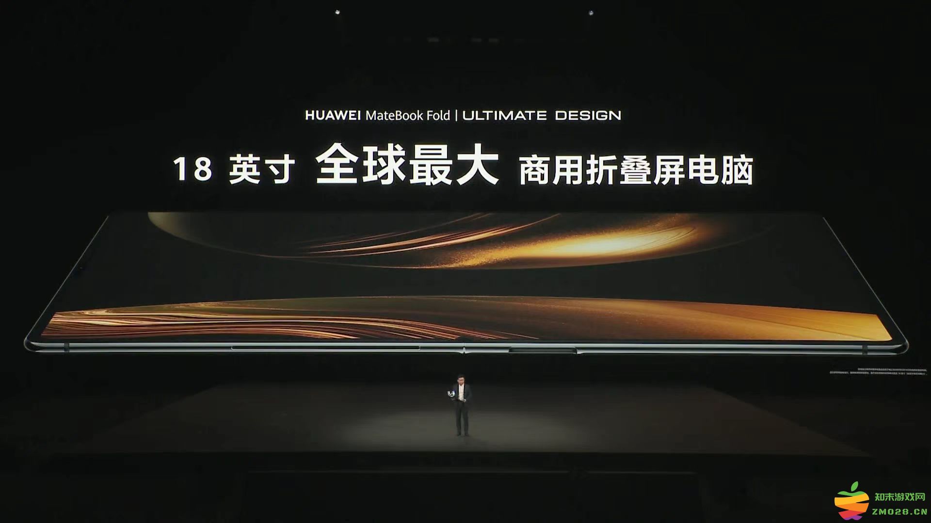 鸿蒙电脑亮相！首发搭载华为游戏中心PC版，打造全场景娱乐终端：焕新体验？ 漫游未来