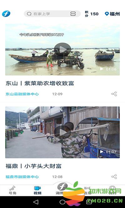 海博tv最新版 v8.0.5 安卓版 3