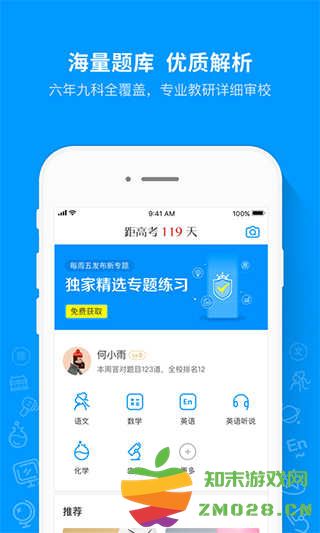 女子校园模拟器