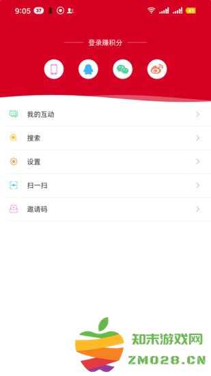 铜陵日报手机电子版app v1.5.2 安卓版 0