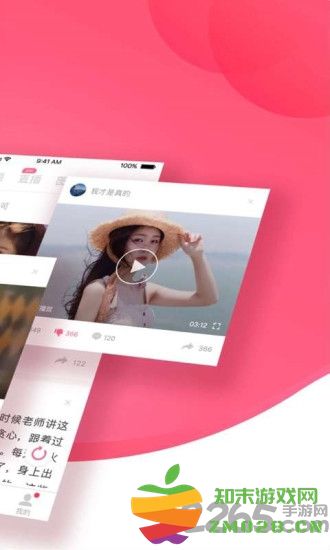 皮皮虾搞笑视频app v5.5.3 安卓版 0