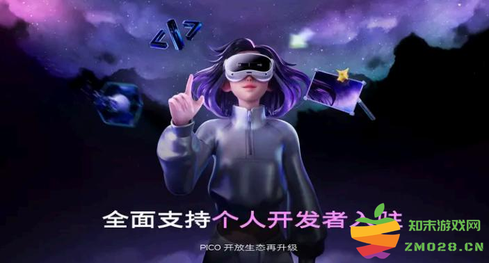 用机制激活内容，用内容驱动生态，PICO开放生态再升级：技术与创意的完美碰撞！ 品质与创新的双重提升