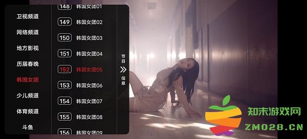 盒库影视tv软件 v3.0.0 安卓电视版 3