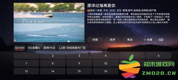盒库影视tv软件 v3.0.0 安卓电视版 2