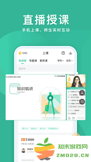 女子校园模拟器