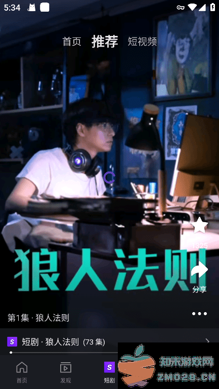 爱奇艺国际版安卓 v7.2.0 最新安卓海外版 1