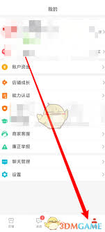 如何在拼多多商家版中查看我的最近登录活动记录和时间信息