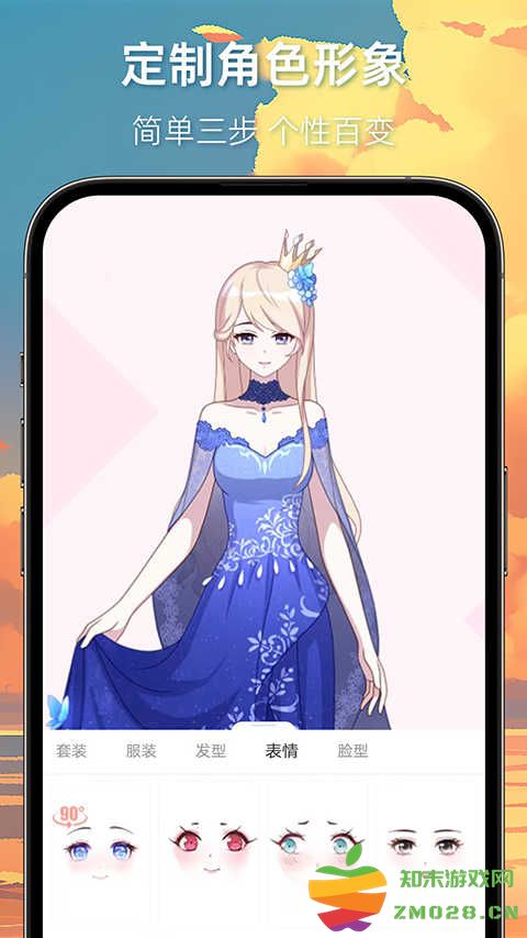 女子校园模拟器