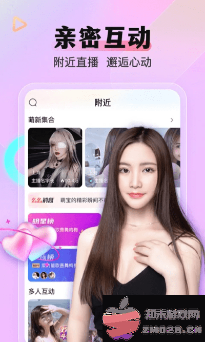 么么直播app v9.43.0 安卓版 0