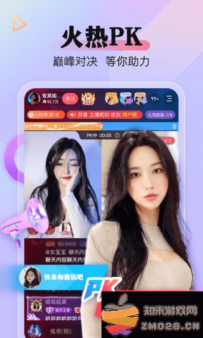 么么直播app v9.43.0 安卓版 1