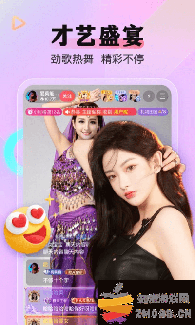 么么直播app v9.43.0 安卓版 2