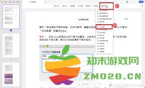 如何在电脑上将PDF文件转换为电子表格，以方便进行数据编辑和分析