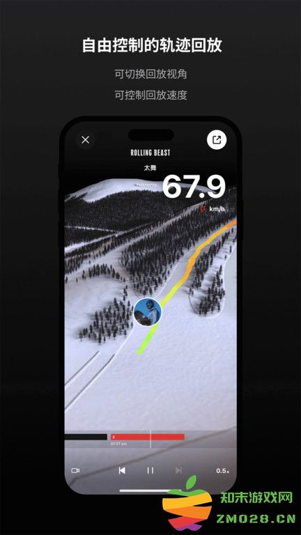 rolling beast app(滚兽) v1.2.5 安卓版 0