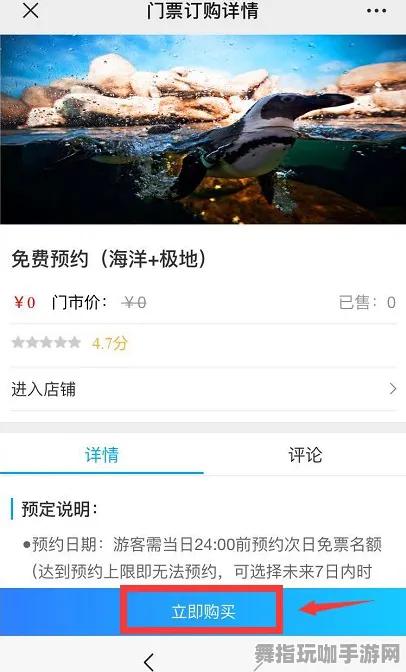 开放世界RPG-实时更新-0428-微信小程序