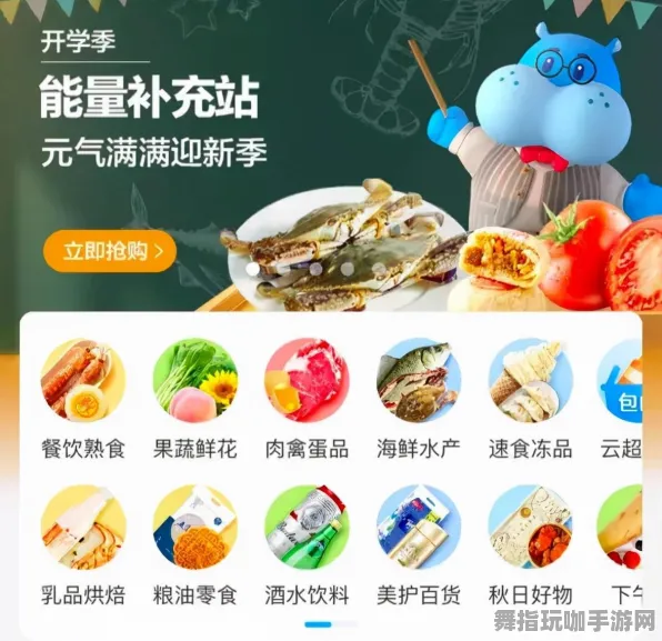 抖音小游戏-体感交互-2025年4月最新版