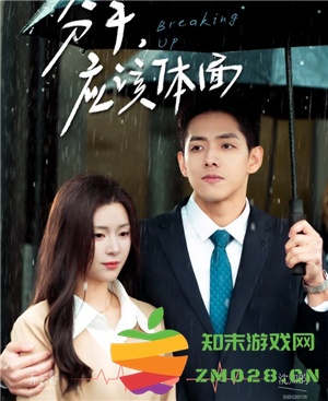 麦萌短剧赚钱是真的吗 麦萌短剧是正规平台吗