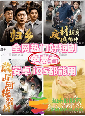 麦萌短剧赚钱是真的吗 麦萌短剧是正规平台吗