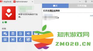 推荐十大优秀的局域网远程控制软件，帮助你更高效地管理和维护网络设备