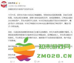 如果京东外卖骑手长时间不动，我该如何应对和处理这个问题呢？