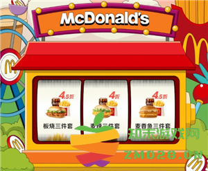 麦当劳积分抽奖未到账的原因分析及积分兑换商品的详细指南
