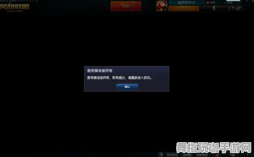 角色成长计划-S2赛季特设-微信小程序-脑机接口2.0游戏全新体验攻略