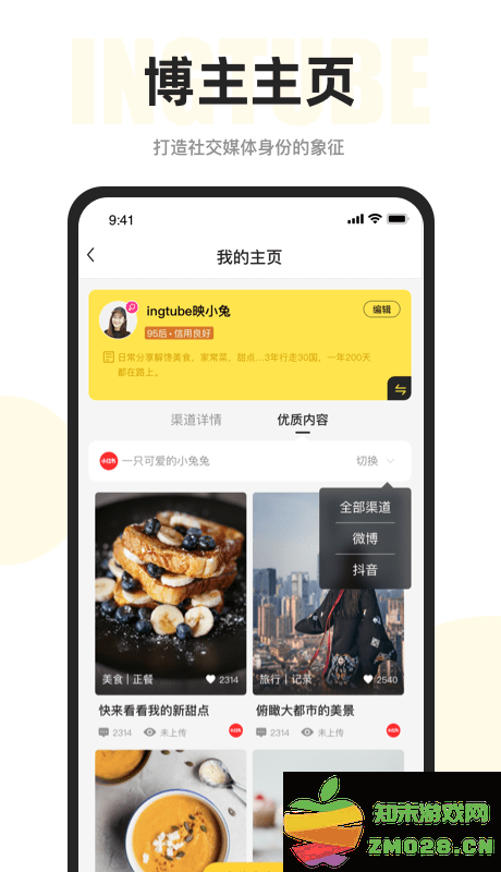 映兔app手机版 v6.19.9 安卓最新版 1
