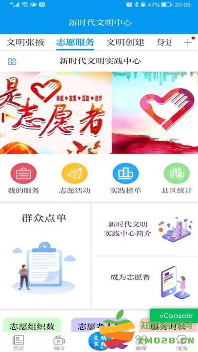 金张掖app v.3.4.1 安卓版 1