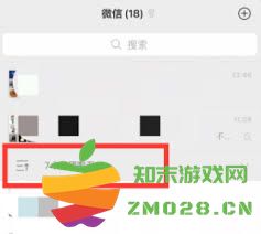 如何在微信中设置聊天折叠置顶功能以便更方便管理重要的对话