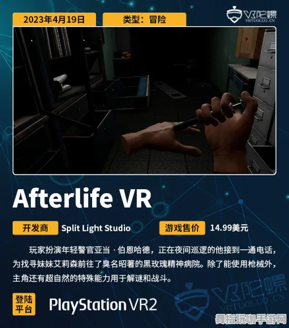 冷门佳作推荐-S2赛季特供-跨平台在线联机-Vision Pro独家移植版