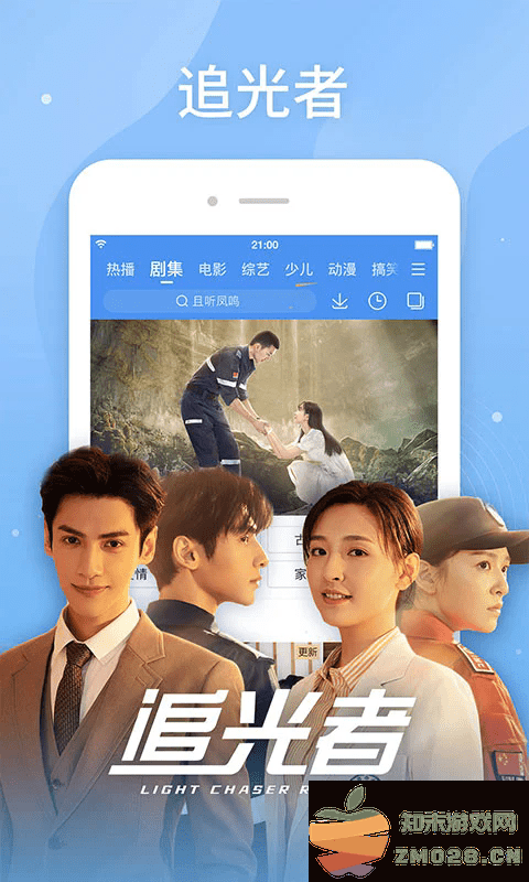 2025百搜视频app v8.14.92 官方安卓版 3