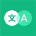 瞬译翻译最新版