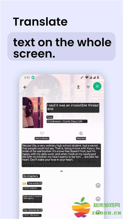 女子校园模拟器