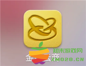 金币云商的可信度如何？分析金币云商是否为合法的销售渠道