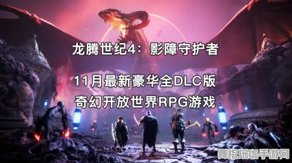 开放世界RPG-S2赛季专属-Vision Pro移植版