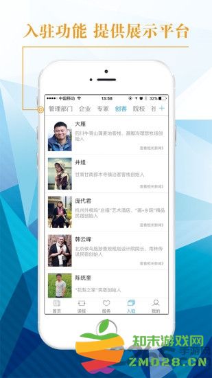 中国旅游新闻客户端 v4.7.0 官方安卓版 2