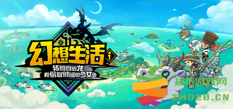 《幻想生活i》不得不入自由视角解锁mod！告别视角难受！：畅享自由世界的惊喜与乐趣