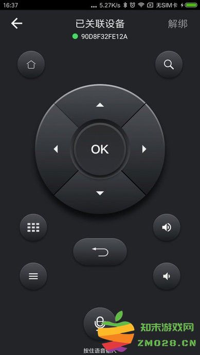 湖南卫视app官方版(湖南iptv) v3.7.9 安卓最新版 1