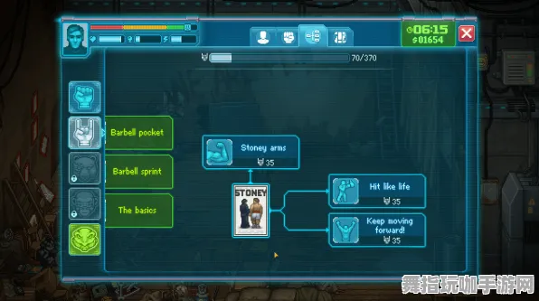 Windows全息版-S2赛季专属-脑机接口2.0游戏-角色培养方案
