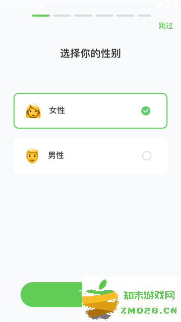 超慢跑节拍器使用方法