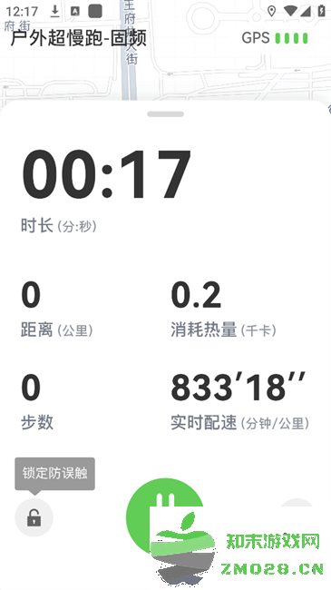 超慢跑节拍器使用方法