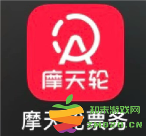 摩天轮票务网官方网站入口介绍及摩天轮票务所售票是否具备可靠性分析