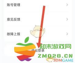 如何在猿编程平台上安全有效地退出您的账户以保护个人信息